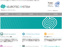 Tablet Screenshot of neurotec.co.jp